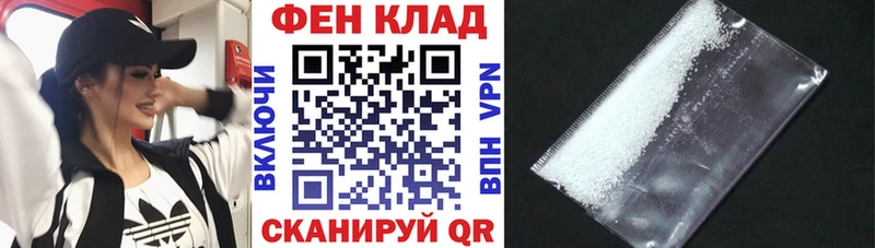 Амфетамин 97%  Советская Гавань 