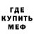 КЕТАМИН VHQ Emon Mustafa