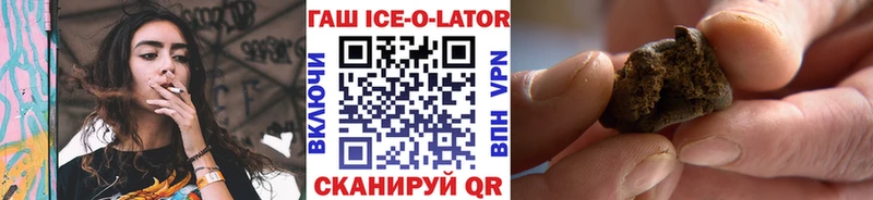 ГАШИШ VHQ  сайты даркнета клад  Советская Гавань  купить закладку 