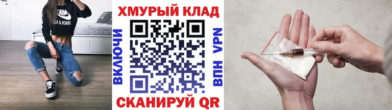 ГЕРОИН Афган  Советская Гавань 