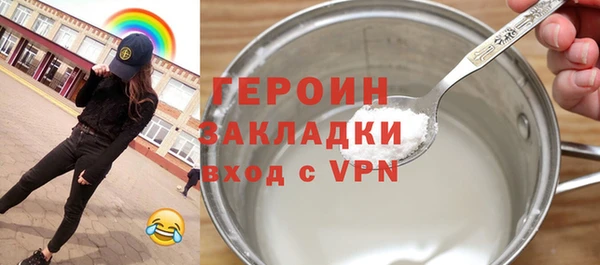 каннабис Пестово
