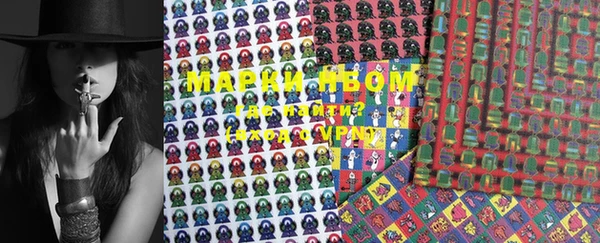 MDMA Армянск