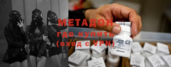 мефедрон Балахна