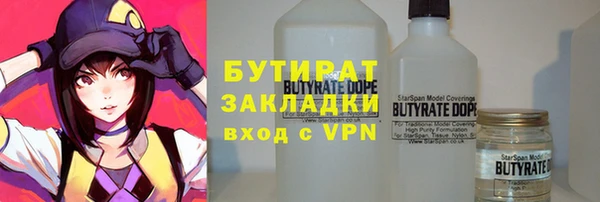 спиды Покровск