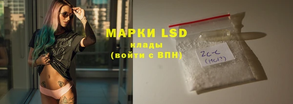 MDMA Армянск
