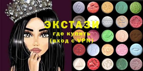 мефедрон Балахна
