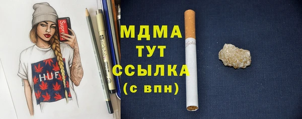 MDMA Армянск