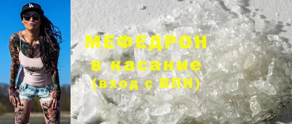 MDMA Армянск
