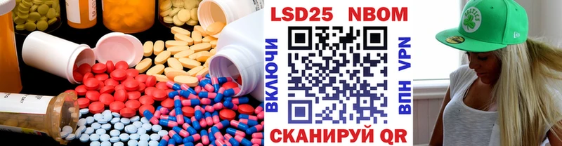 LSD-25 экстази кислота  блэк спрут сайт  мориарти наркотические препараты  Советская Гавань 