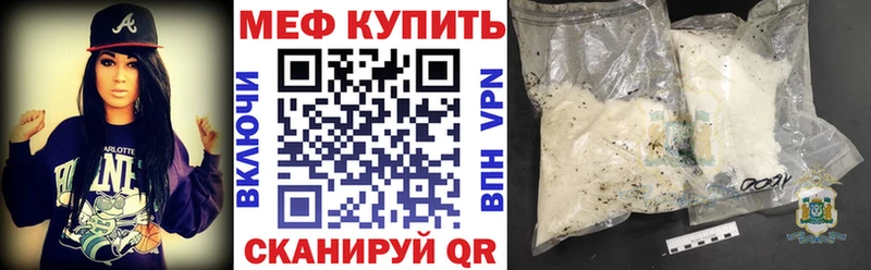 купить  сайты  Советская Гавань  МЯУ-МЯУ мука 