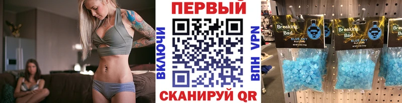 Первитин пудра  Советская Гавань 