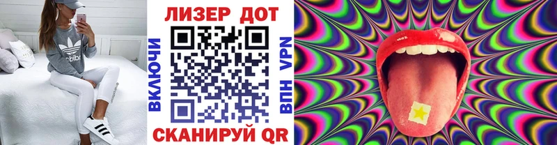 Марки N-bome 1,8мг  мега как зайти  Советская Гавань 