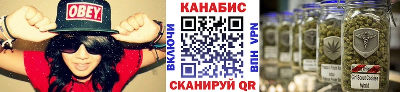 Шишки марихуана SATIVA & INDICA  купить   Советская Гавань 